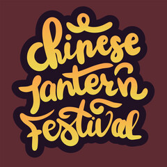 Chinese Lantern Festival text banner. Handwriting inscription Chinese Lantern Festival. Hand drawn vector art.