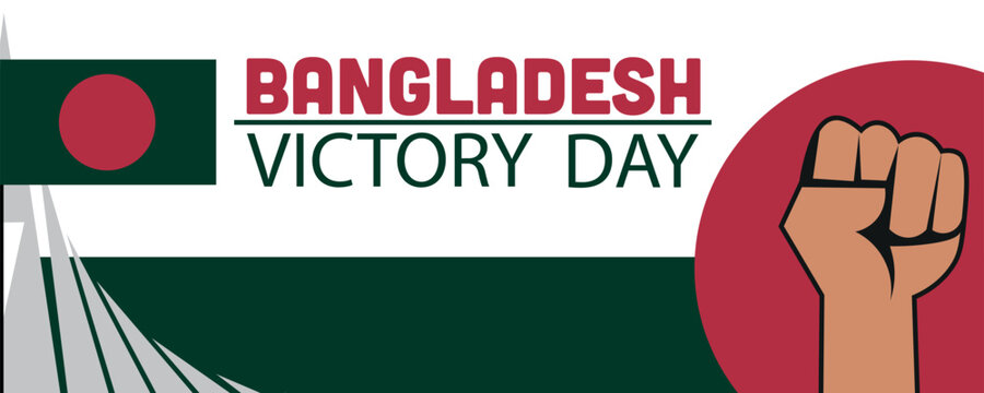 Festive banner for Bangladesh Victory Day