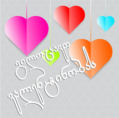 happy valentines day