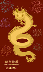 Obraz premium Happy Chinese New Year 2024 celebration vector illustration, year of dragon zodiac symbol, flying golden dragon waving on red background with beautiful fireworks, lucky item oriental Asian style.