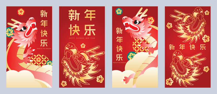 Chinese New Year cover background vector. Year of the dragon design with oriental pattern, dragon, cloud, cherry blossom flower. Elegant oriental illustration for cover, banner, website.