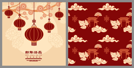 Chinese New Year - 707788828