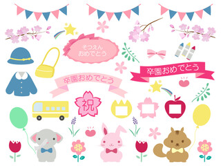 桜、園服、動物などの卒園おめでとうセット