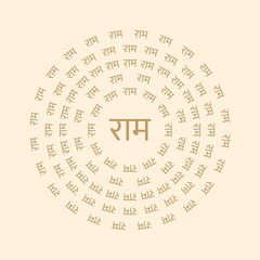 Ram Name in Hindi Font in Circular Shape - obrazy, fototapety, plakaty