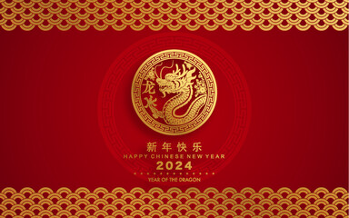 Happy chinese new year 2024 the dragon zodiac sign with flower,lantern,asian elements gold and red paper cut style on color background. ( Translation : happy new year 2024 year of the dragon )