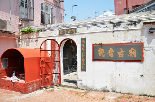 Kun Iam Temple in Macau