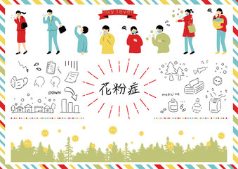 花粉症に悩む人達