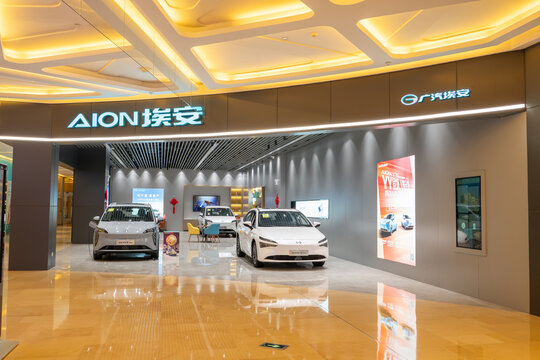 ZHONGSHAN GUANGDONG China-December 21 2023:Aion retail shop in a shopping mall.