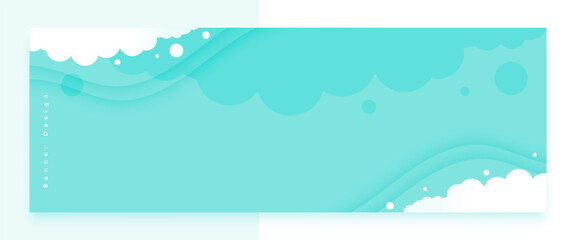 paper style cute clouds banner with text space