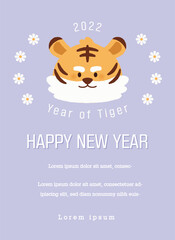 cute tiger new year's card template