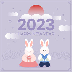 2022 Year of Rabbit Happy new year card