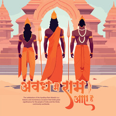 Ayodhya Ram Mandir Jay Shree Ram Social media Post template Banner - obrazy, fototapety, plakaty