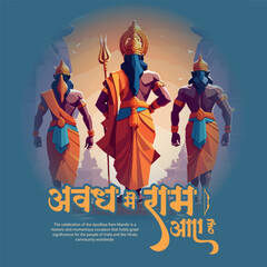 Ayodhya Ram Mandir Jay Shree Ram Social media Post template Banner - obrazy, fototapety, plakaty