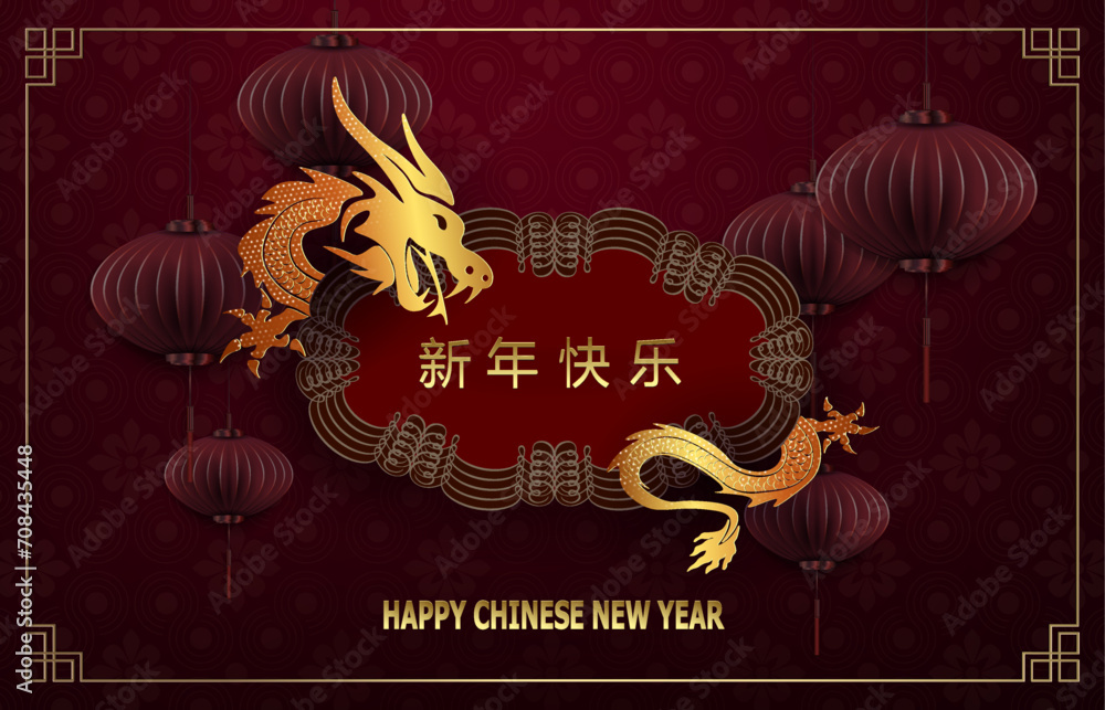 Canvas Prints happy new year text. 2024 isolated dragon with oval frame on burgundy background with air lanterns.