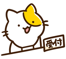 受付をするかわいいねこのキャラクターのデフォルメイラスト