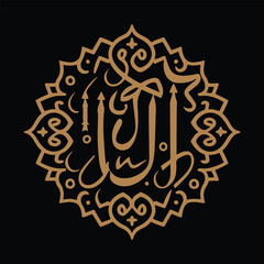 ramadan islamic vector design