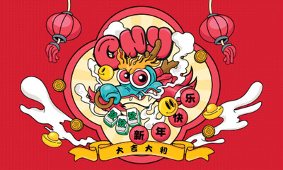 Chinese New Year Dragon Background