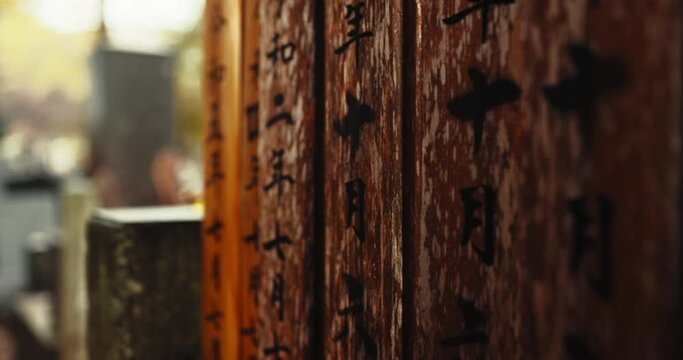 Japanese, writing and wood pillar for culture, history and tradition in Japan with an ancient structure. Hanamikoji street, Kyoto and outdoor with travel, architecture and sign with shrine in city