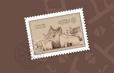 Saudi Arabia Founding Day, (Translation of Arabic text: founding day).