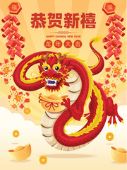Vintage Chinese new year poster design with dragon character. Chinese means Happy New Year, Auspicious year of the dragon, Prosperity.