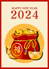 Happy Chinese New Year 2024 postcard with a red money bag, Chinese money, and gold or Kim Tungs