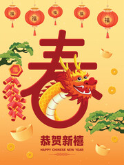 Vintage Chinese new year poster design with dragon character. Chinese means Spring, Happy New Year, Prosperity.