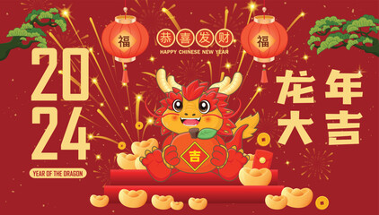 Fototapeta na wymiar Vintage Chinese new year poster design with dragon character. Chinese means Auspicious year of the dragon, May prosperity be with you, Prosperity, fortune.