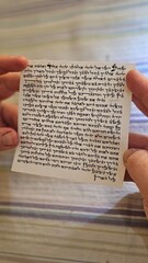 inside Mezuzah jewish Papyrus scroll Klaf inscribed with Hebrew verses from the sefer Torah Jewish mitzvah prayer Shema Yisrael