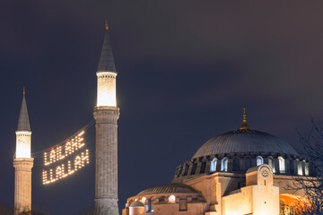 Fototapeta na wymiar Hagia Sophia or Ayasofya-i Kebir Camii at night. Ramadan or islamic concept