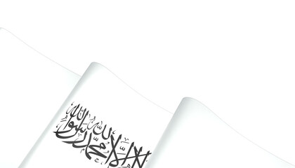 Afghanistan flag element design national independence day banner ribbon png
