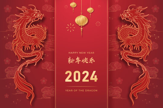 Translation : Chinese New Year 2024 Year of the Dragon. Chinese Zodiac Template, Poster Banner Flyer for Chinese New Year Vector Illustration