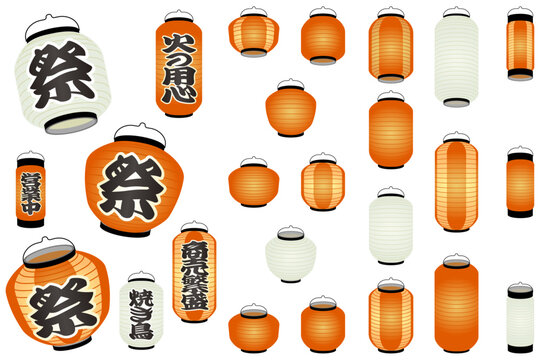 提灯（祭提灯・火の用心など）の立体的なベクターイラスト バリエーションセット（見上げた視点・上から見た視点）