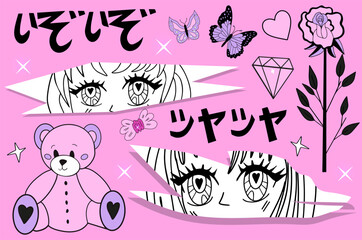 Set of y2k pink girly clipart. anime girls, ram head, heart manga retro Y2K kawaii style. Vector 