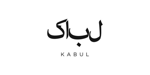 Kabul in the Afghanistan emblem. The design features a geometric style, vector illustration with bold typography in a modern font. The graphic slogan lettering.