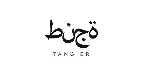 Tangier in the Morocco emblem. The design features a geometric style, vector illustration with bold typography in a modern font. The graphic slogan lettering.