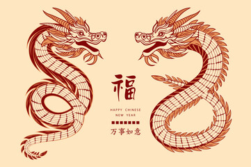 Chinese New Year - 709730210