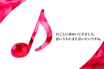 音符と花びらのレター