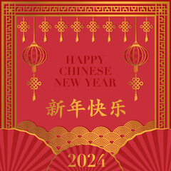 Happy Chinese New Year Social Media Post. Lunar New Year banner. Tet Festival. Translation Happy New Year. 