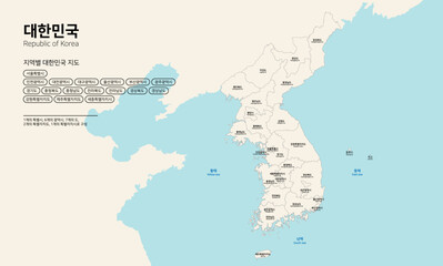 대한민국 지도-남북한 전국 지도 - obrazy, fototapety, plakaty