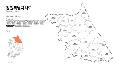대한민국 지도-강원도