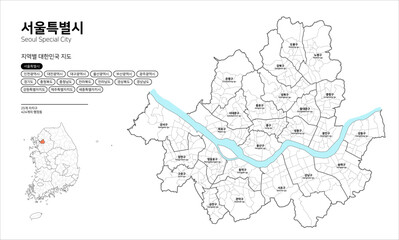 대한민국 지도-서울특별시