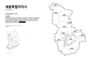 대한민국 지도-세종특별자치시