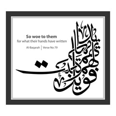 Calligraphy for hands written, English Translated as, So woe to them for what their hands have written, Verse No 79 from Al-Baqarah