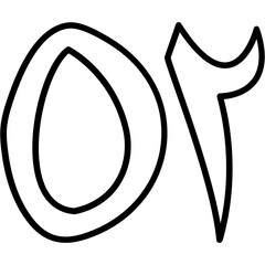 Arabic Number Fifty Two Icon