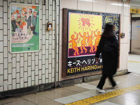TOKYO, JAPAN - December 29, 2023: Poster in a Tokyo Metro subway station, one about etiquette the other advertsing a Keith Haring exhibition being held at the Mori Arts Center Gallery.