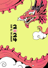 Chinese Dragon, Dragon, Chinese New Year 2024, Lunar new Year 2024