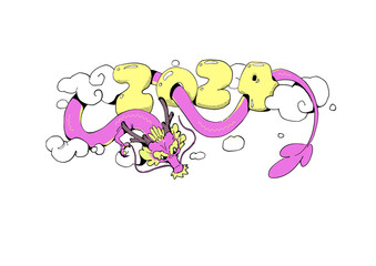 Chinese Dragon, Dragon, Chinese New Year 2024, Lunar New Year 2024