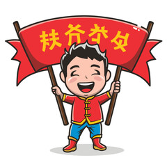 chinese new year boy ,  chinese new year childern , chinese new year  childern dance