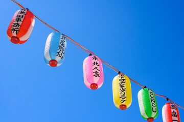 Paper lanterns and blue sky, Yokohama, Japan - obrazy, fototapety, plakaty