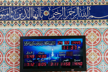 Al-Serkal Mosque. Digital Muslim prayer times and calligraphy on wall. Phnom Penh. Cambodia.